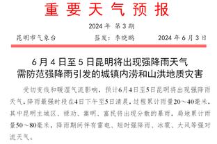 骑士豪取联盟最长的9连胜 本赛季联盟还未出现10连胜球队