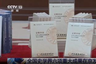 大桥不满只打12分钟！沃恩：我给方案 他们不是必须每次都同意